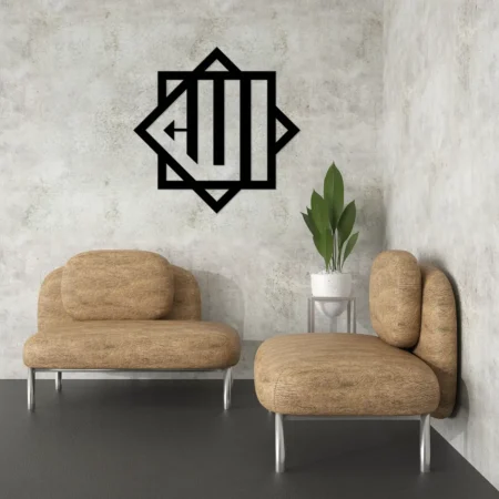 allah calligraphy metal islamic art