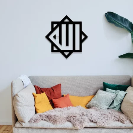 allah calligraphy metal islamic art