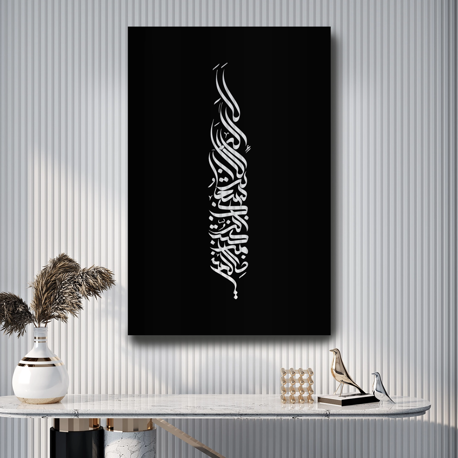 ayat e karima islamic metal decor