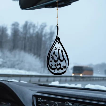 mashallah islamic metal carhanging