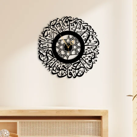 surah al ikhlas islamic wall clock kuch khaas metal wall decor home decor in pakistan