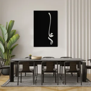 ya ali minimal metal decor