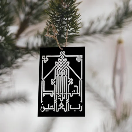 hamd religious metal artowork