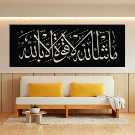 MASHALLAH Metal Decor - Kuch Khaas - Metal Wall Decor - Metal Wall Art - Best Metal Art Pakistan - Exclusive Metal Decor